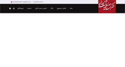 Desktop Screenshot of monabbat.com