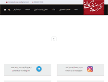 Tablet Screenshot of monabbat.com